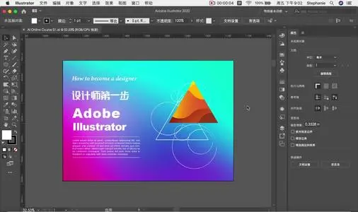 Adobe Illustrator 2021特别版-淇云博客-专注于IT技术分享