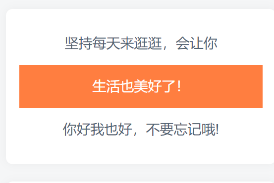 WordPress侧边栏添加滚动播报小工具[WP小工具]-淇云博客-专注于IT技术分享