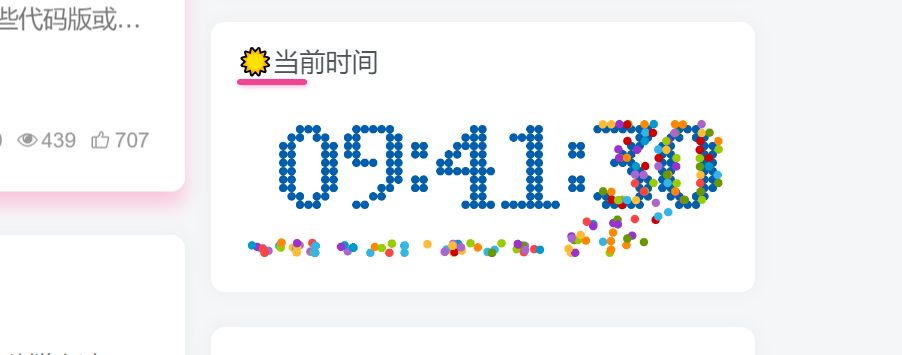 图片[6]-WordPress 子比主题美化模板操作教程(更新中:25-8-31)-淇云博客-专注于IT技术分享
