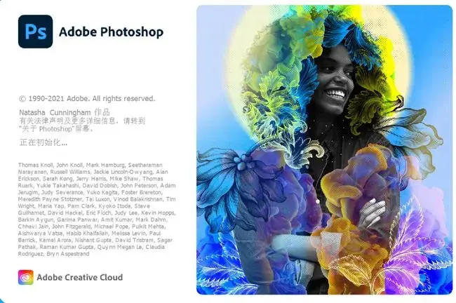 图片[5]-全网最全最新的Adobe2022全家桶免授权，逆天更新，附安装包-淇云博客-专注于IT技术分享