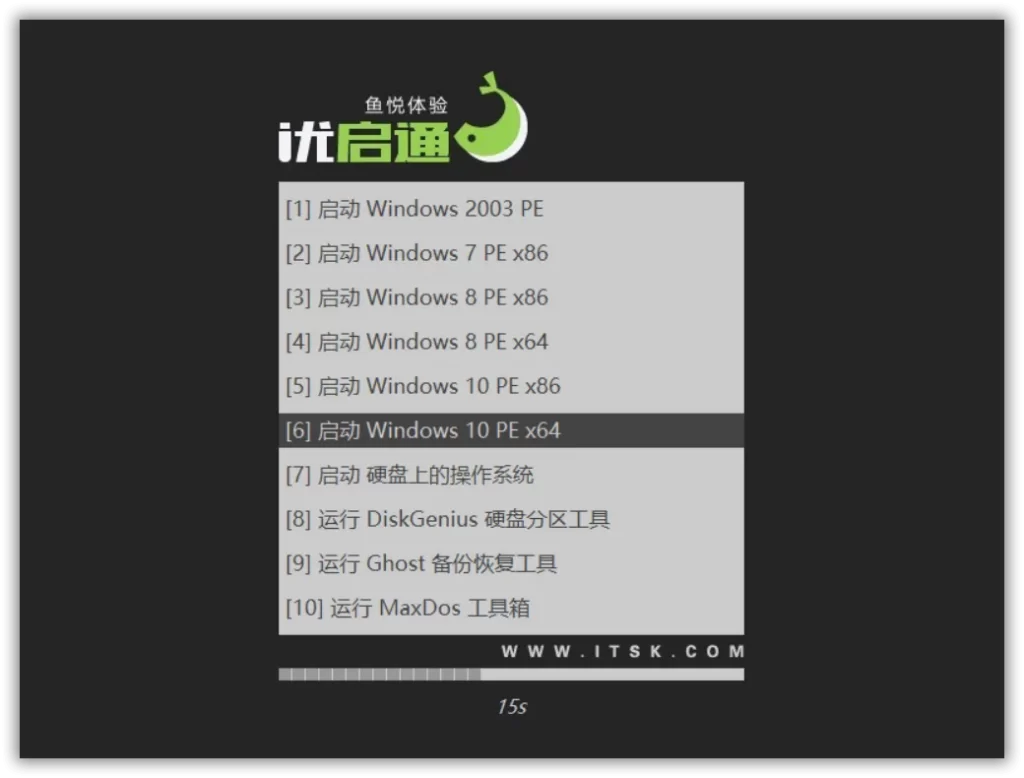 图片[2]-优启通 EasyU v3.7.2021.1119 VIP版-淇云博客