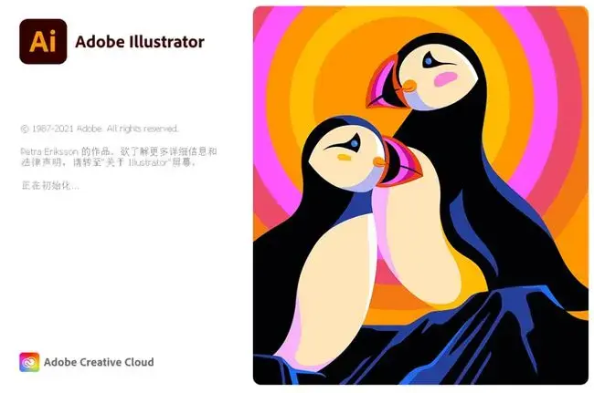 图片[9]-全网最全最新的Adobe2022全家桶免授权，逆天更新，附安装包-淇云博客-专注于IT技术分享