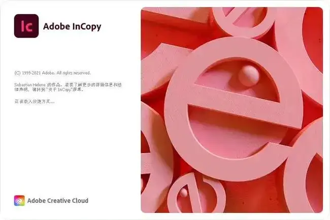图片[10]-全网最全最新的Adobe2022全家桶免授权，逆天更新，附安装包-淇云博客-专注于IT技术分享