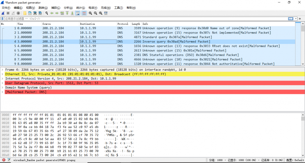 图片[2]-Wireshark v3.6.00 网络抓包工具 便携版-淇云博客-专注于IT技术分享