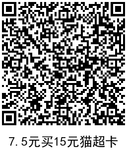 图片[4]-移动抽6个月权益超市黄金会员-淇云博客-专注于IT技术分享