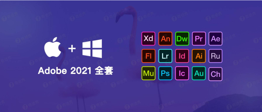 图片[1]-Adobe CC 2021-淇云博客-专注于IT技术分享