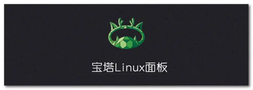 图片[1]-宝塔Linux面板移除.user.ini文件失败解决办法-淇云博客-专注于IT技术分享