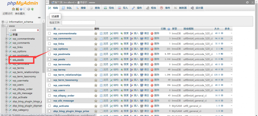 图片[1]-WordPress图片路径批量替换方法-淇云博客-专注于IT技术分享
