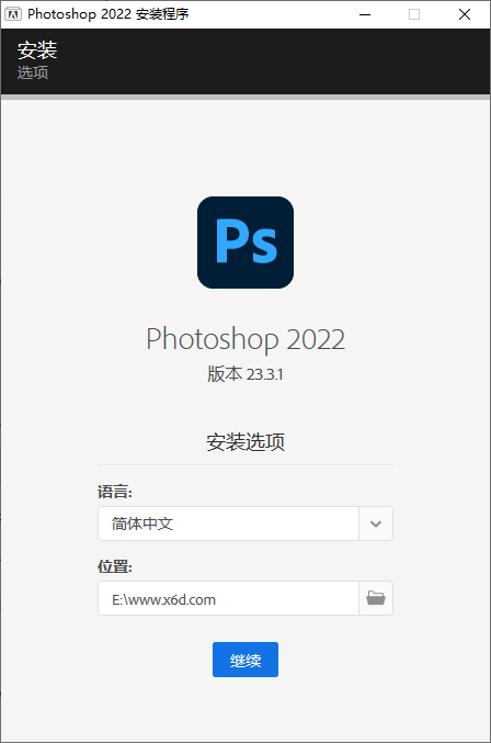 图片[1]-Photoshop 2022 23.3.1完整版[电脑软件]-淇云博客-专注于IT技术分享