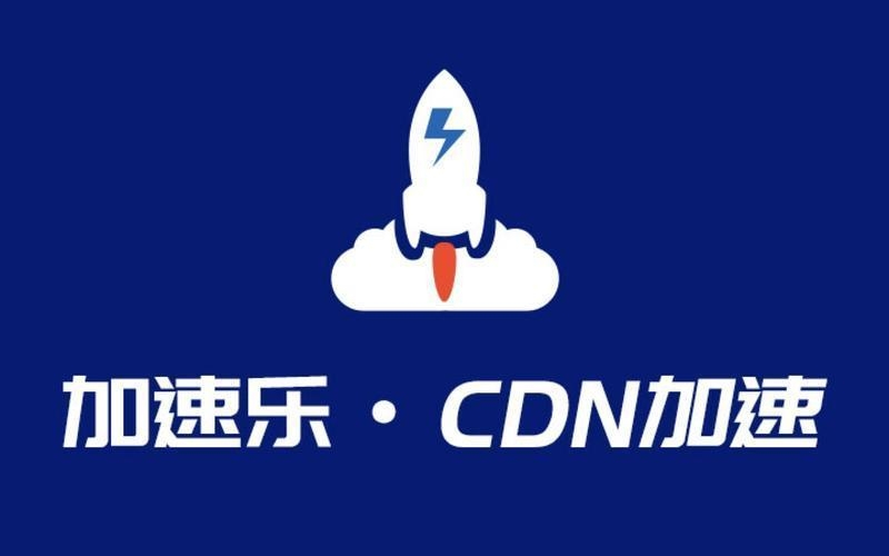 图片[5]-2022年最值得推荐的国内外免费CDN盘点介绍（附网址）-淇云博客-专注于IT技术分享