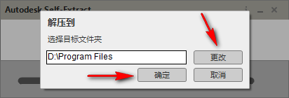 图片[4]-CAD  2022  中文开心版（附安装教程）-淇云博客-专注于IT技术分享