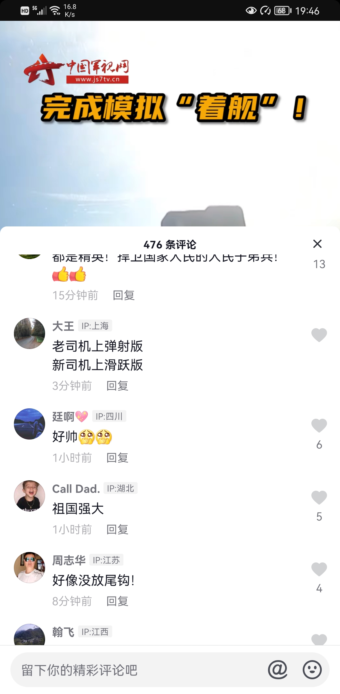 图片[2]-子比主题配置评论显示所在IP地区和使用设备-淇云博客-专注于IT技术分享