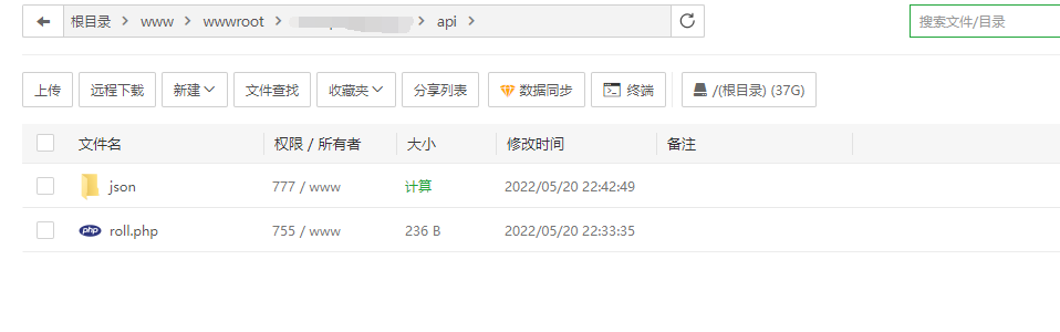 图片[1]-PHP将API接口获取的数据保存到本地-淇云博客-专注于IT技术分享