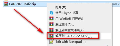 图片[1]-CAD  2022  中文开心版（附安装教程）-淇云博客-专注于IT技术分享