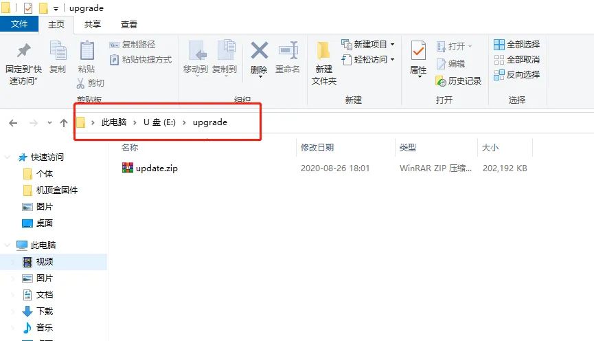 图片[2]-闲置机顶盒iptv刷机越狱教程附固件下载￼-淇云博客-专注于IT技术分享