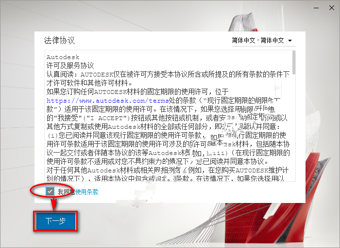 图片[5]-CAD  2022  中文开心版（附安装教程）-淇云博客-专注于IT技术分享