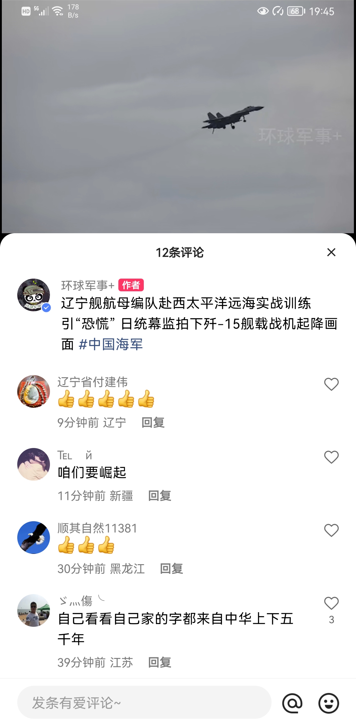图片[1]-子比主题配置评论显示所在IP地区和使用设备-淇云博客-专注于IT技术分享