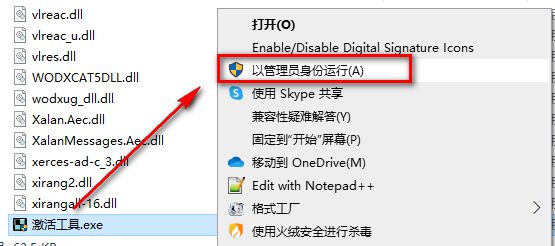 图片[13]-CAD  2022  中文开心版（附安装教程）-淇云博客-专注于IT技术分享