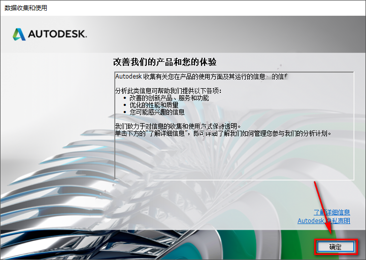 图片[17]-CAD  2022  中文开心版（附安装教程）-淇云博客-专注于IT技术分享