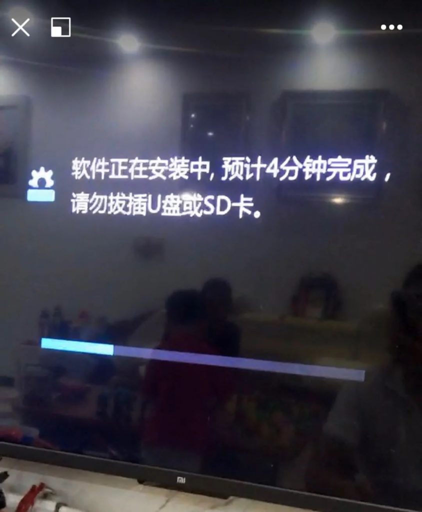 图片[3]-闲置机顶盒iptv刷机越狱教程附固件下载￼-淇云博客-专注于IT技术分享