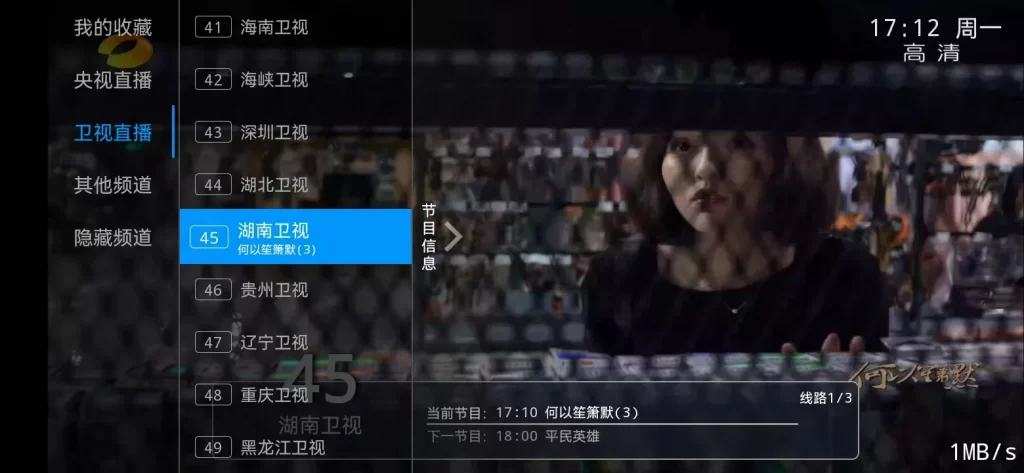 图片[2]-2022新版骆驼iptv小肥米二开开源iptv管理系统对接EZtv电视直播管理系统-淇云博客-专注于IT技术分享
