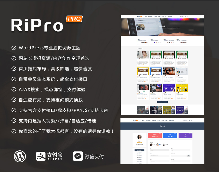 WordPress 日主题8.9开心版 无加密无后门-淇云博客-专注于IT技术分享