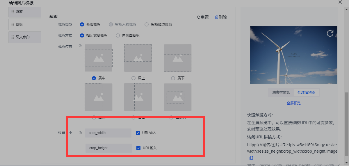 图片[7]-WordPress 博客使用火山引擎 veImageX 进行静态资源 CDN 加速（免费）-淇云博客-专注于IT技术分享