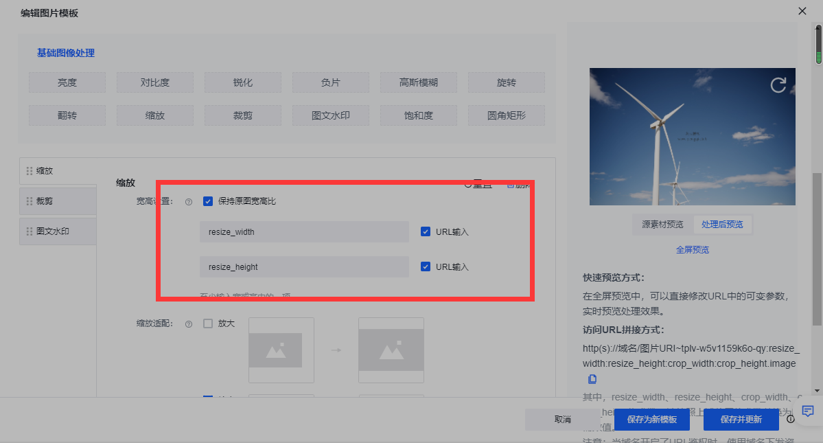 WordPress 博客使用火山引擎 veImageX 进行静态资源 CDN 加速（免费）-淇云博客-专注于IT技术分享