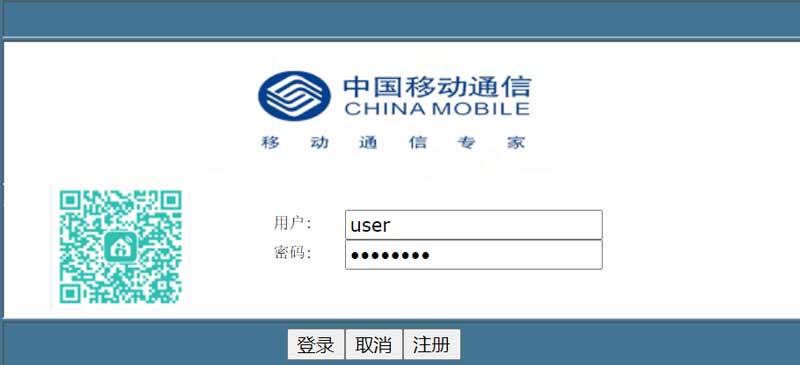 图片[3]-家庭宽带光猫改桥接模式教程