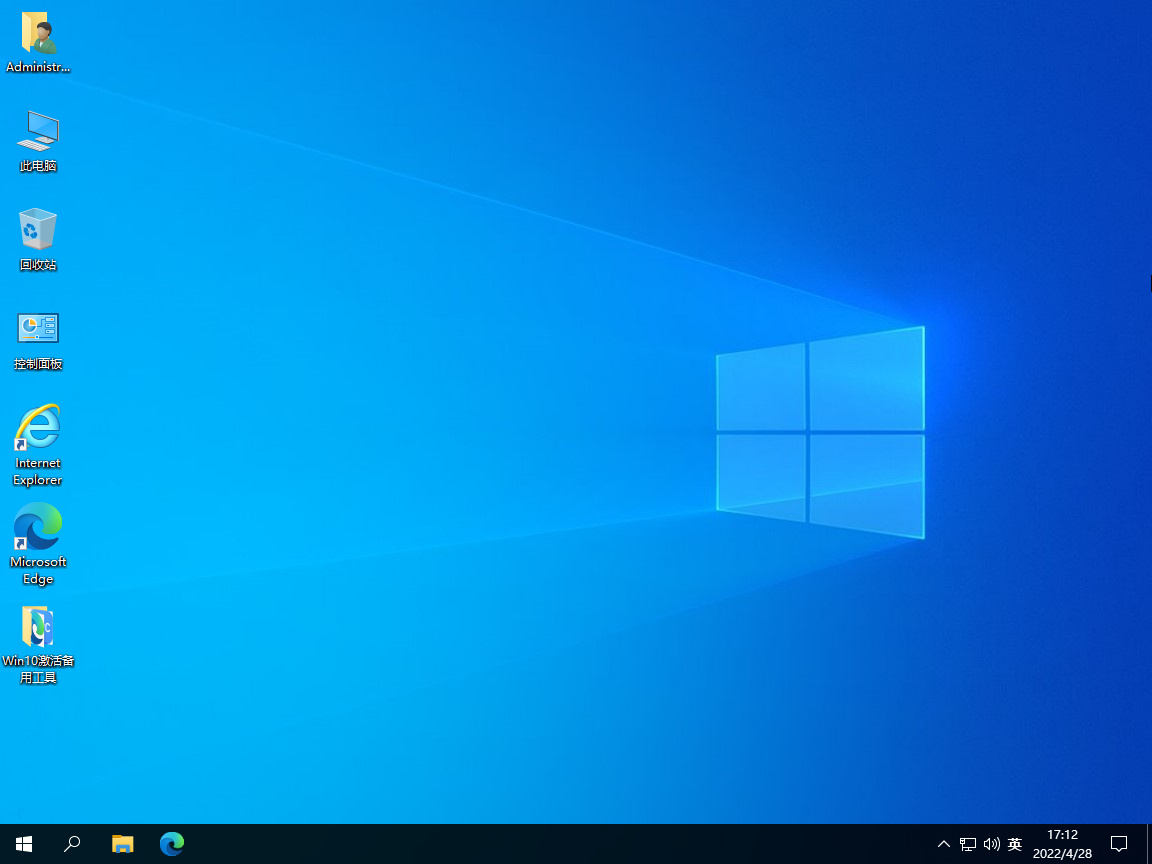 吻妻 Windows 10 专业版 2022.04.28(博主亲测使用)-淇云博客-专注于IT技术分享
