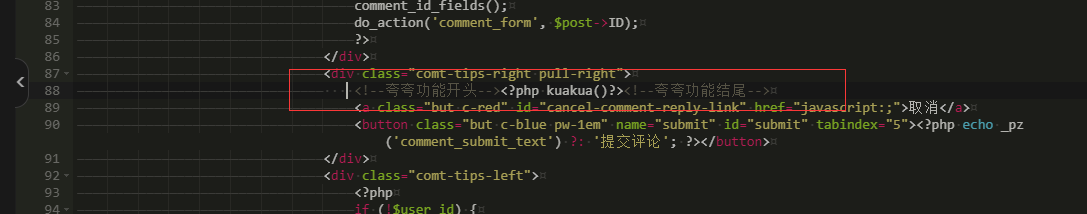 图片[3]-WordPress 评论区添加个夸夸功能-淇云博客-专注于IT技术分享