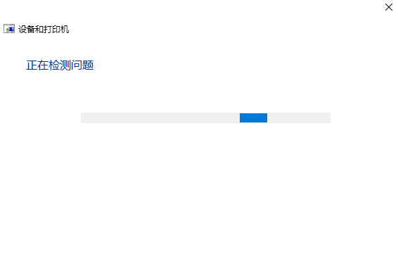 图片[5]-Win11系统打印机文档被挂起怎么回事 打印机文档被挂起解决方法-淇云博客-专注于IT技术分享