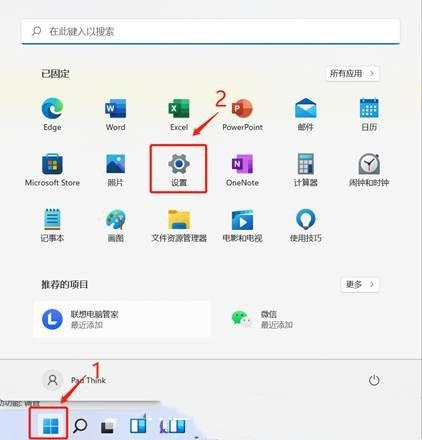 图片[11]-Win11系统打印机文档被挂起怎么回事 打印机文档被挂起解决方法-淇云博客-专注于IT技术分享