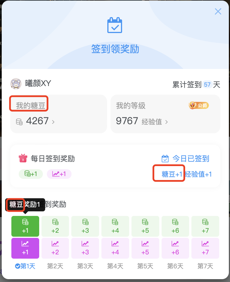 子比主题 用户积分自定义名称更改（新增功能）-淇云博客-专注于IT技术分享