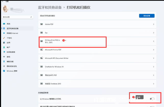 图片[12]-Win11系统打印机文档被挂起怎么回事 打印机文档被挂起解决方法-淇云博客-专注于IT技术分享