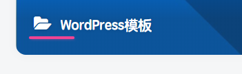 图片[4]-子比主题 分类/标签页面 文章数总计、描述隐藏（新增功能）-淇云博客-专注于IT技术分享