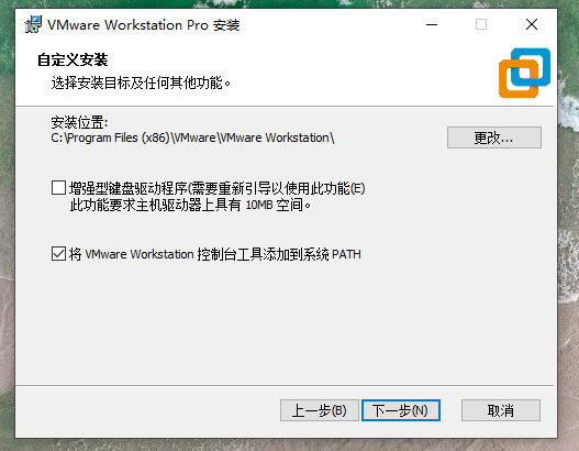 图片[5]-强大的虚拟机软件，VMware Workstation 16 Pro安装教程！-淇云博客-专注于IT技术分享