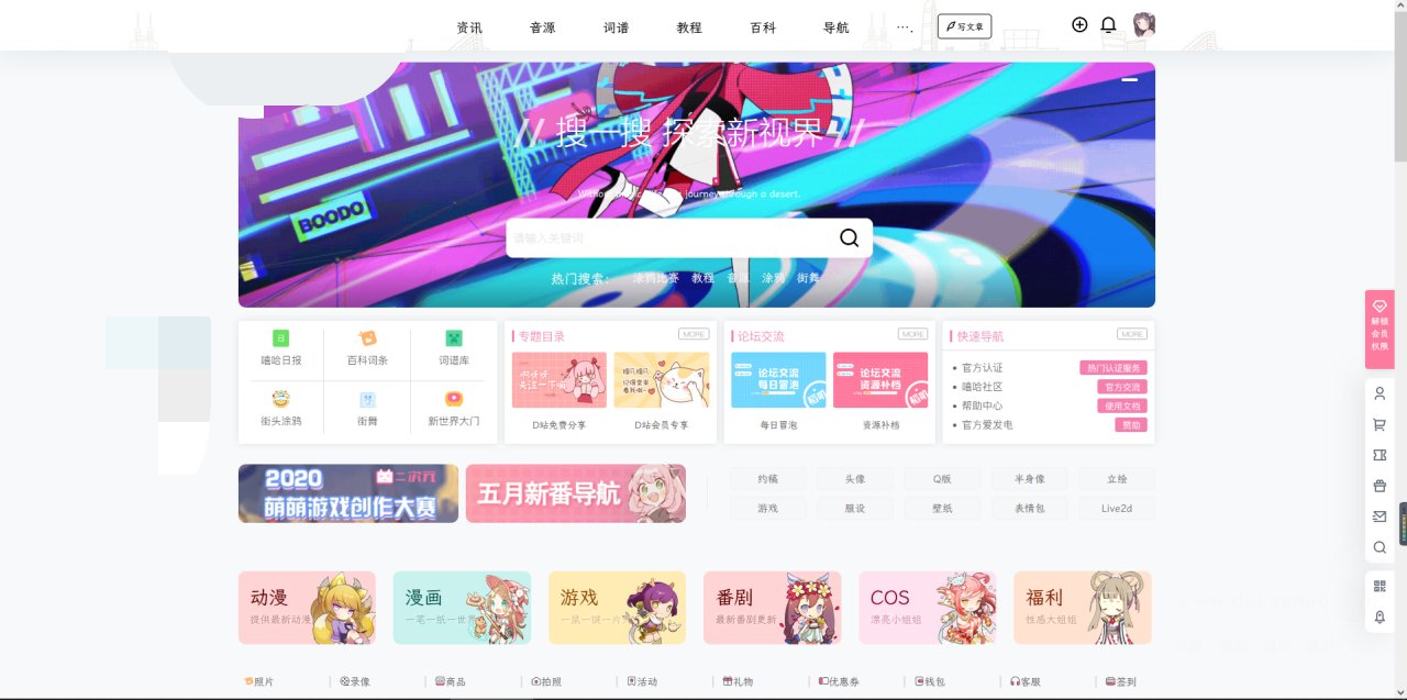 图片[2]-WordPress  7B2美化通用子主题商业运营版主题-淇云博客-专注于IT技术分享