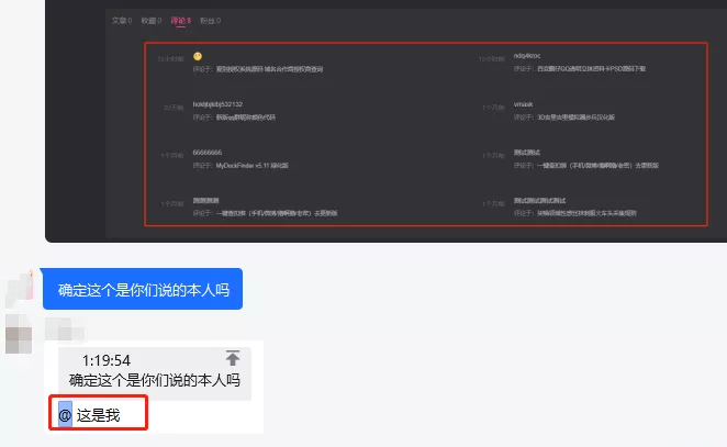 图片[12]-一次宝塔面板入侵IP溯源实战-淇云博客-专注于IT技术分享