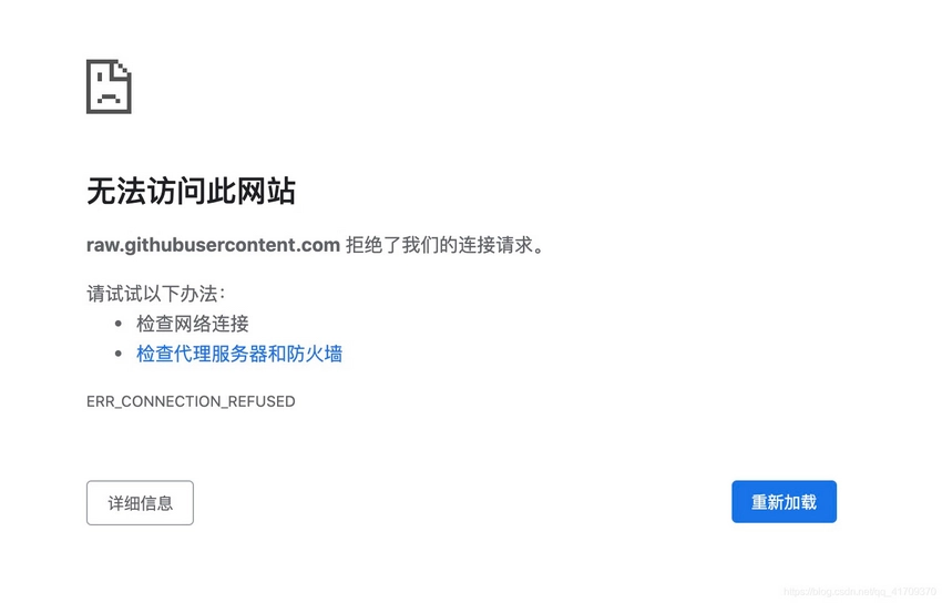图片[2]-解决Github上的图片无法显示或失效的问题-淇云博客-专注于IT技术分享