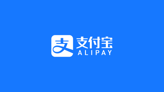 支付宝当面付接口RSA密钥配置及公钥&私钥获取教程方法-淇云博客-专注于IT技术分享