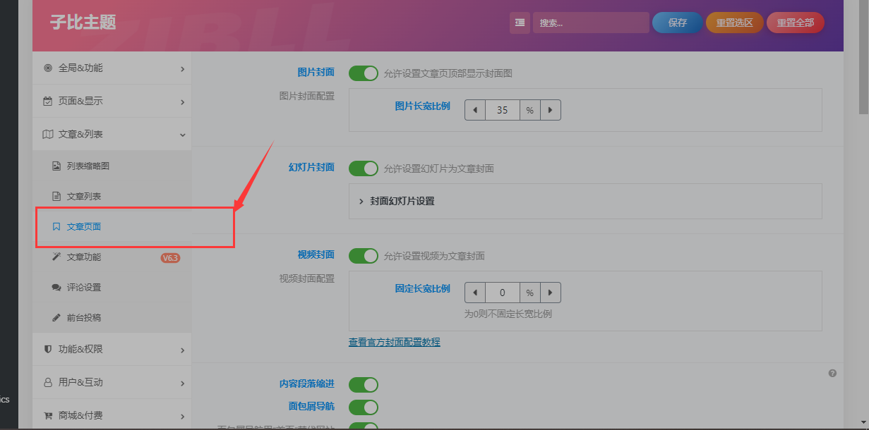 图片[2]-WordPress给博客文章页添加个性名片-淇云博客-专注于IT技术分享