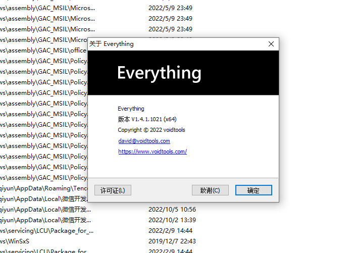Everything v1.4.1.1021 文件搜索工具 便携版-淇云博客-专注于IT技术分享