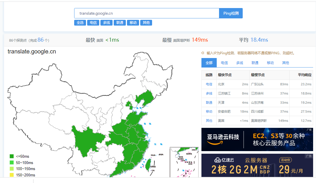 图片[4]-谷歌翻译失效用不了，“手把手”教你复活（亲测有效）-淇云博客-专注于IT技术分享