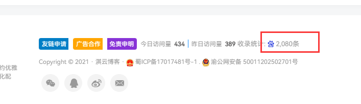 图片[1]-PHP百度收录数量API查询源码-淇云博客-专注于IT技术分享