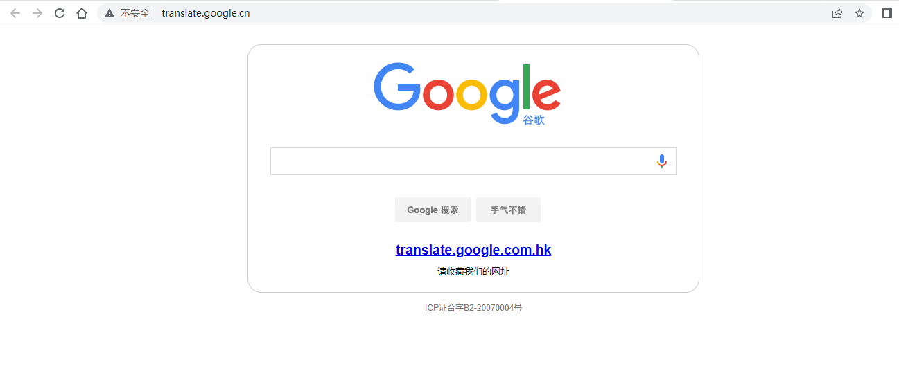 图片[2]-谷歌翻译失效用不了，“手把手”教你复活（亲测有效）-淇云博客-专注于IT技术分享