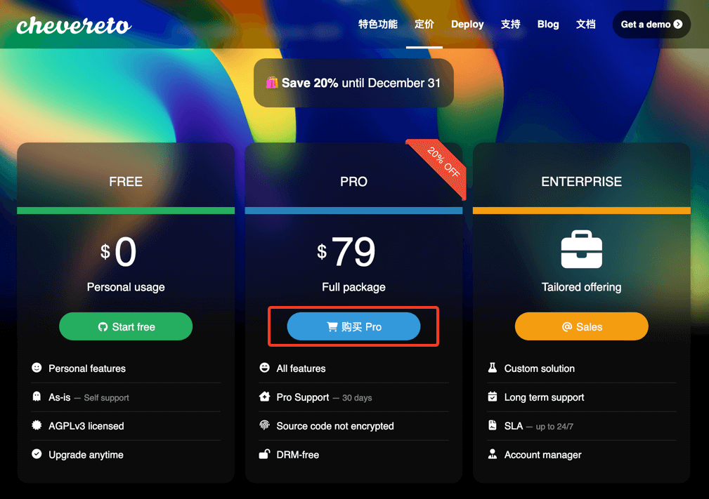 图片[2]-Chevereto v4 专业版搭建个人图床图文教程（博主自用）（V4.4.0版）-淇云博客-专注于IT技术分享