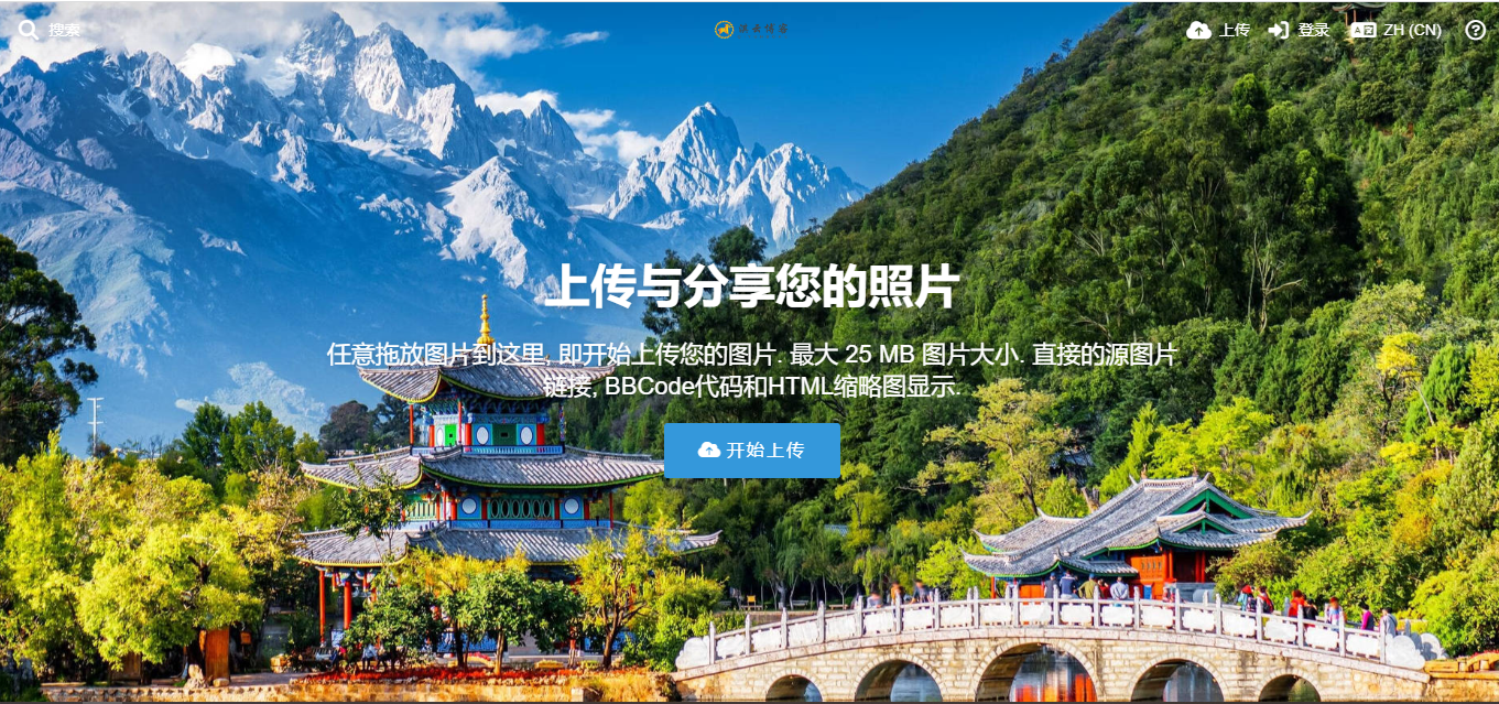 图片[13]-Chevereto v4 专业版搭建个人图床图文教程（博主自用）（V4.4.0版）-淇云博客-专注于IT技术分享