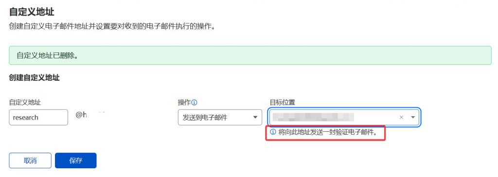 图片[12]-简单介绍介绍Cloudflare和常用配置-淇云博客-专注于IT技术分享