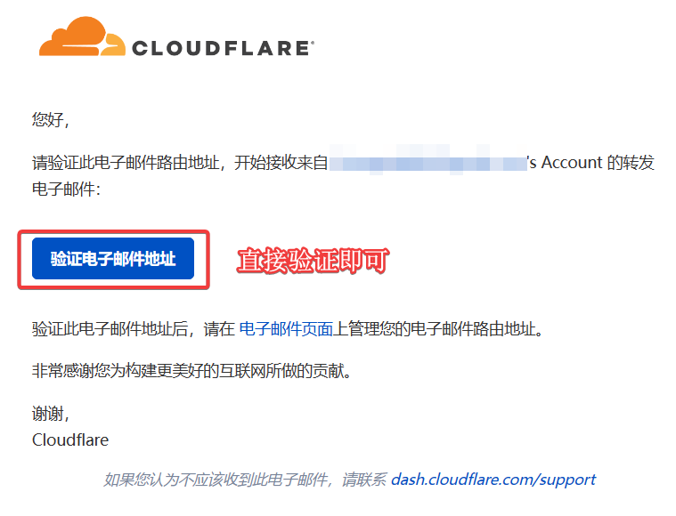 图片[13]-简单介绍介绍Cloudflare和常用配置-淇云博客-专注于IT技术分享
